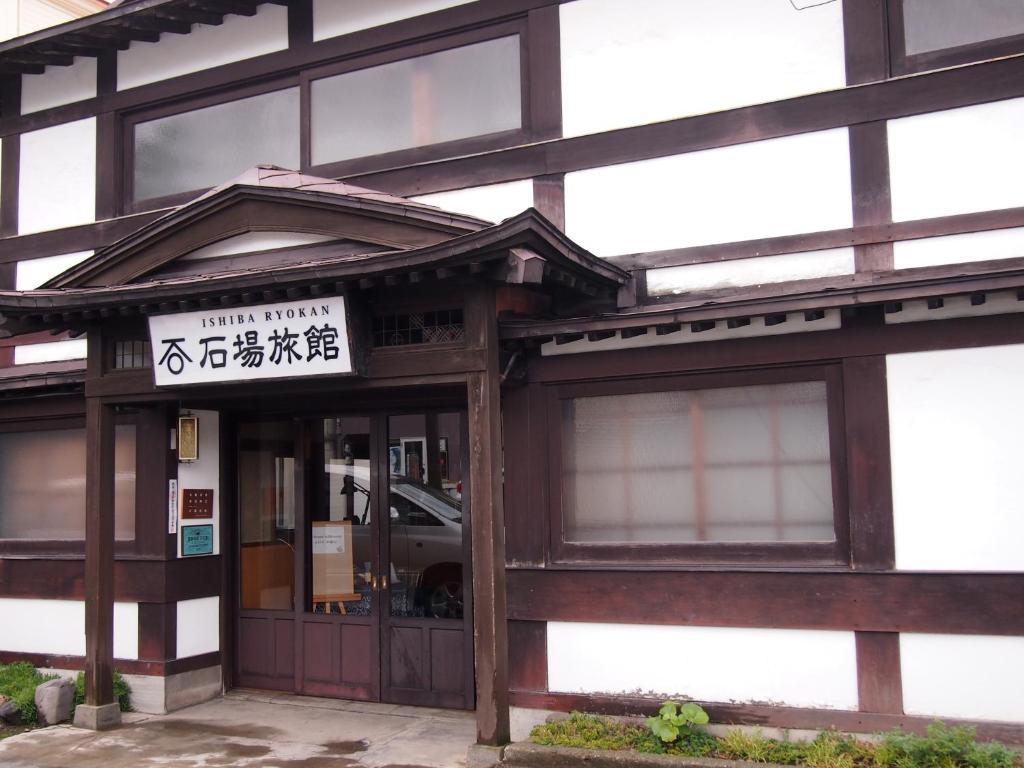 Ishiba Ryokan Hirosaki Ngoại thất bức ảnh